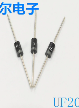 厂家直销 直插UF2010 DO-15封装 插件2A 1000V 超快恢复二极管