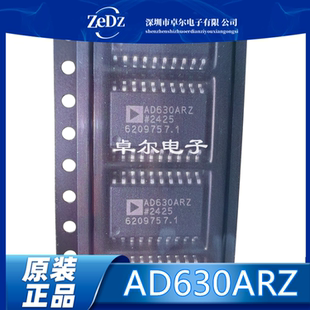 AD630ARZ 封装SOIC-20 AD630 RF调制器和解调器 全新原装 现货