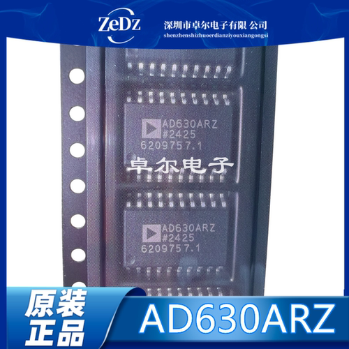 RF调制器和解调器全新原装现货