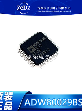 全新原装现货ADW80029 ADW80029BSTZ 汽车电脑板运算放大器IC芯片