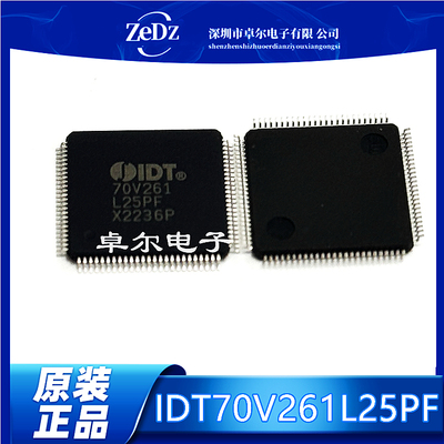静态随机存取存储器IC现货
