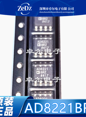 AD8221BRZ AD8221BR 运算/缓冲放大器 封装SOP-8 全新原装