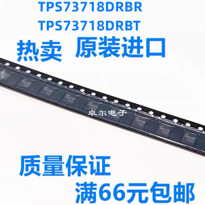 全新原装TPS73718DRBR