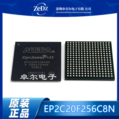 全新原装EP2C20F256C8N现货库存