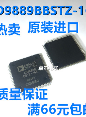 AD9889BBSTZ-165 AD9889B LQFP80 全新原装正品 质量保证现货直拍