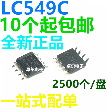 全新进口 TLC549CDR LC549C 8位通用串行A/D模数转换器 贴片SOP8