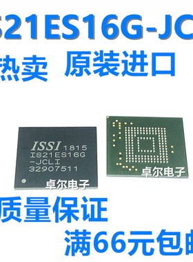 IS21ES16G-JCLI ISSI 闪存存储器 原装正品 电子元器件一站式配单