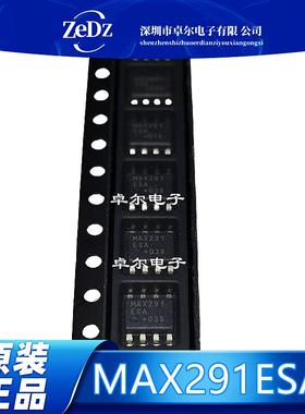 MAX291 MAX291ESA SOP8脚贴片 集成电路有源滤波器芯片 可直拍