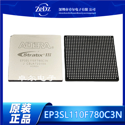 封装FCBGA780集成电路芯片