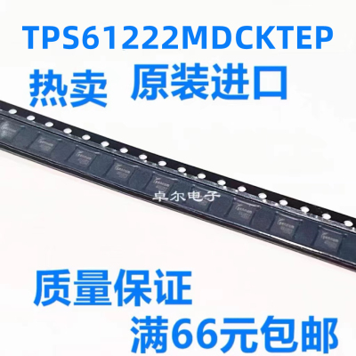 全新原装TPS61222MDCKTEP