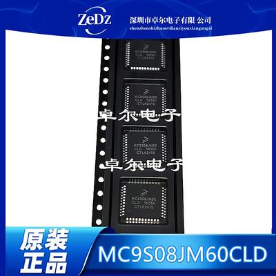 MCU微控制器ICMC9S08JM60CLD