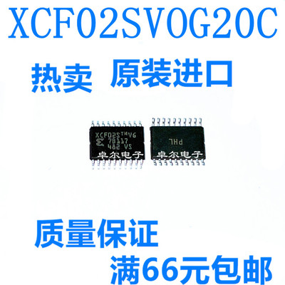 原装正品XCF02SVOG20C质量保证