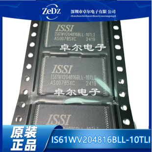 正品 TSOP IS61WV204816BLL 封装 48IC 10TLI 原装