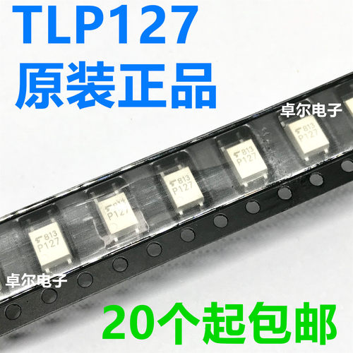 全新原装进口 TLP127 P127 贴片晶体管输出光电耦合器 SOP4