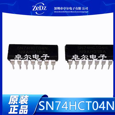 SN74HCT04N高速硅栅CMOS芯片