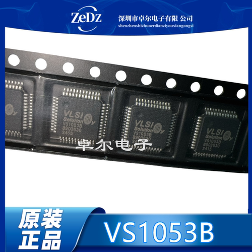 音频接口/MP3芯片ICVS1053B