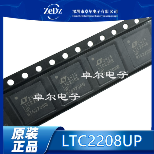 LTC2208IUPTRPBFQFN-64芯片