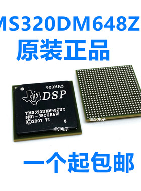TMS320DM648ZUTD9 TMS320DM648ZUT BGA 原装正品 现货可直拍