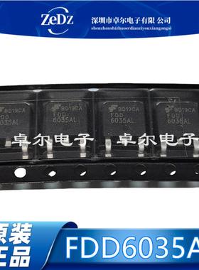 FDD6035AL 封装TO252 FDD6035AL 原装正品 现货价优