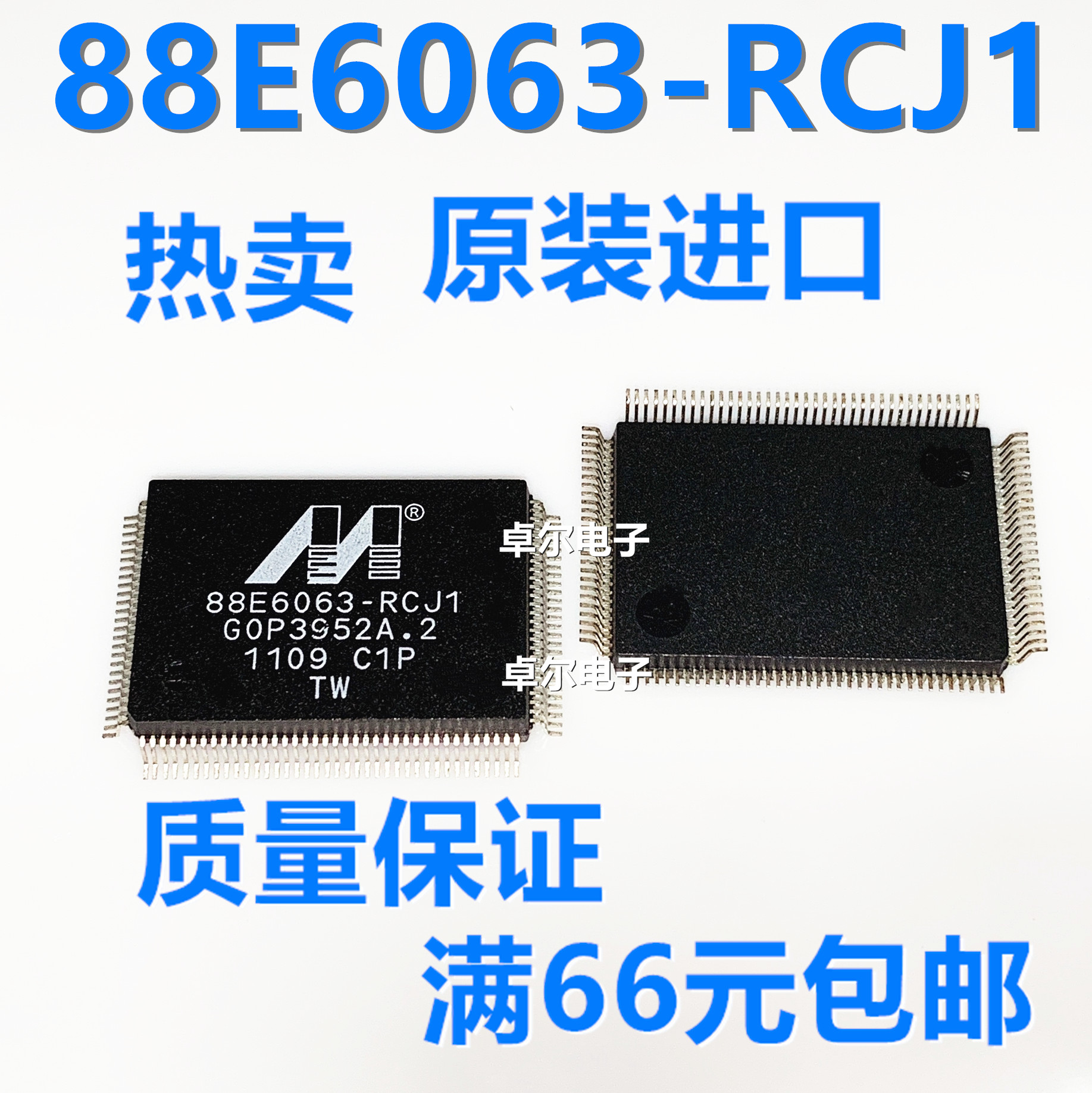 全新原装 88E6060-RCJ1 88E6063-RCJ1 路由芯片 QFP128 质量保证
