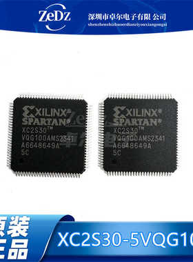 XC2S30-5VQG100C XC2S30-5VQG100I 封装QFP100 可编程IC芯片 现货