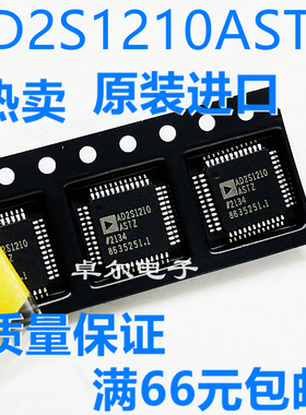 AD2S1210ASTZ AD2S1210AST TQFP48 数据采集 集成IC芯片 现货热卖