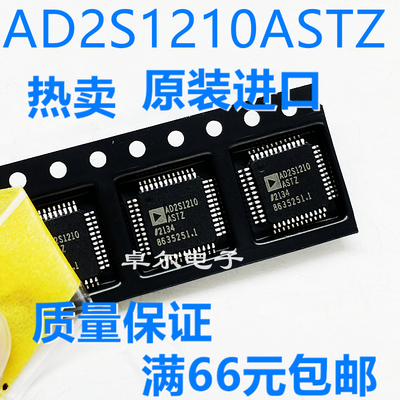 其他AD2S1210ASTZ测试推荐