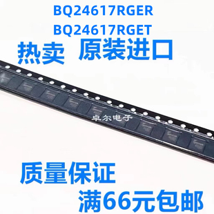 BQ24617RGER BQ24617RGET 丝印OFB 电源管理芯片 QFN24 全新原装