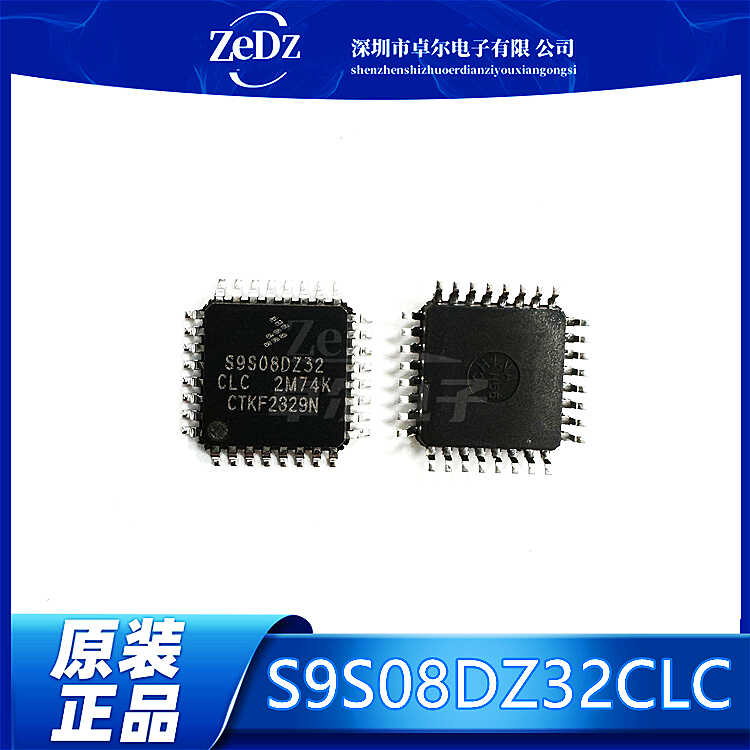 8位微控处理器芯片S9S08DZ32CLC