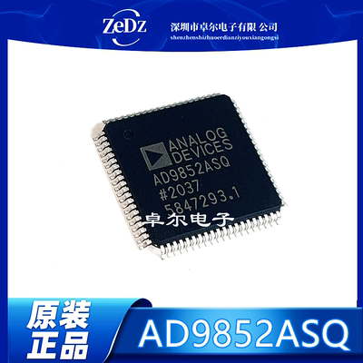 数据采集芯片贴片QFP-80