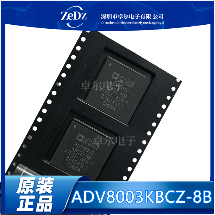 全新原装视频信号器ADV8003KBCZ-