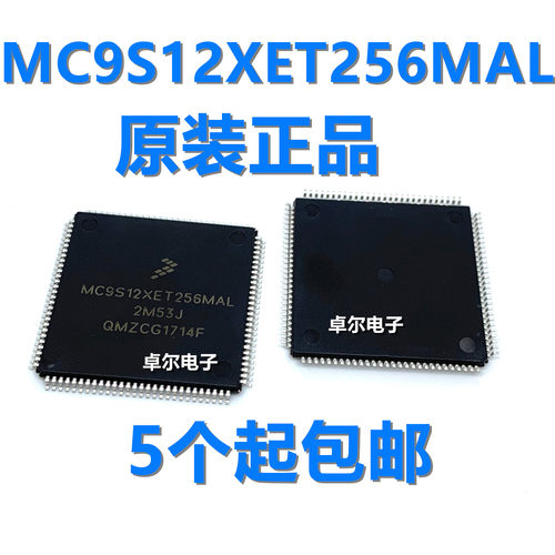 全新原装进口正品单片机