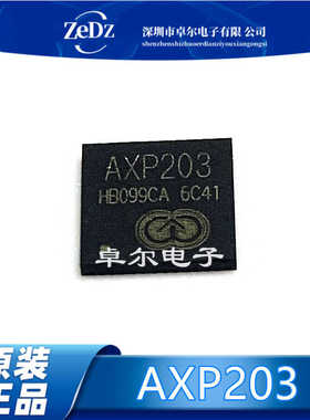 原装正品 AXP203 封装QFN-48 嵌入式电源系统管理芯片 现货可直拍
