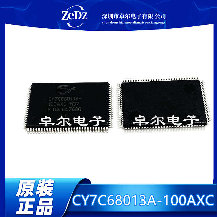 微控制器芯片CY7C68013A-100AXC