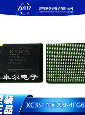全新原装 XC3S1400AN-4FG676C 封装BGA676 集成电路 现货包邮直拍