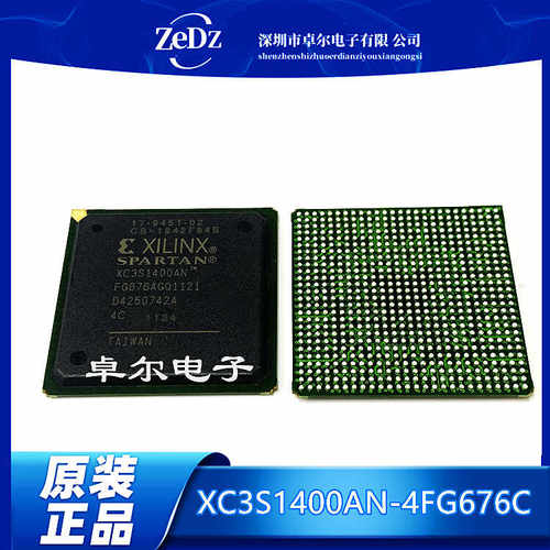 现货包邮全新原装BGA676集成电路