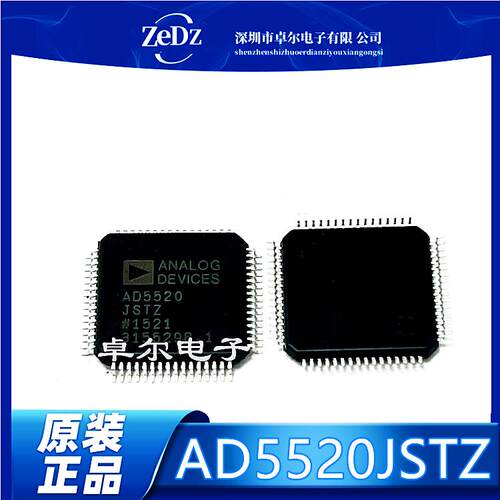 模数转换器芯片ICAD5520JSTZ