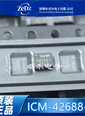 全新原装 ICM-42688-P 丝印:I428P 封装LGA-14 运动传感器芯片