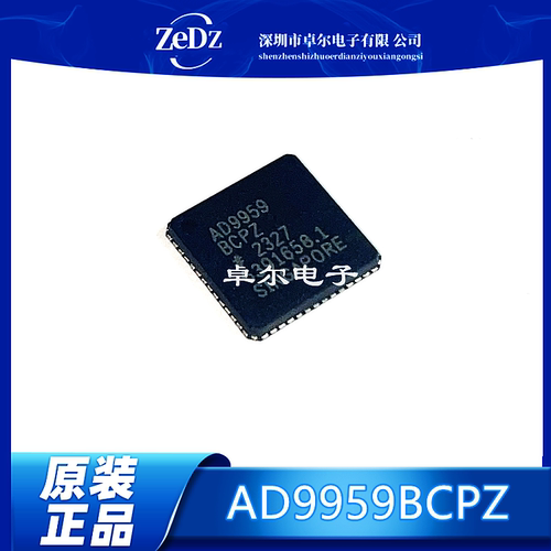 数字合成器DDS集成IC芯片