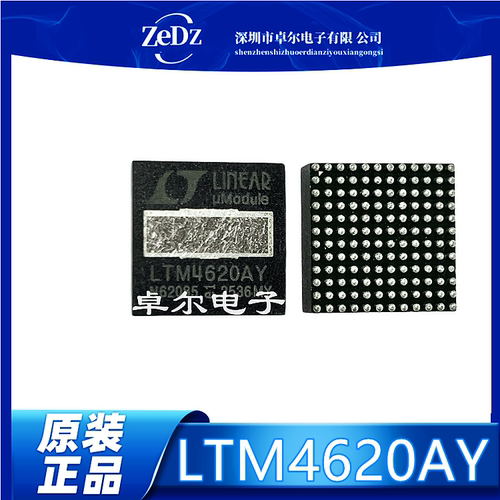 μModule稳压器IC封装BGA-144