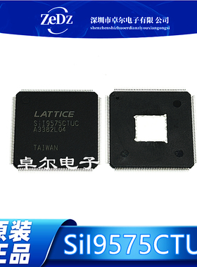 全新 SiI9575CTUC SiL9575CTUC Si19575CTUC 液晶芯片 质量保证