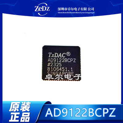 数模转换器AD9122BCPZ