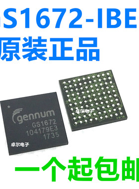 GS1672-IBE3 GS1672 封装BGA100 全新原装 质量保证 现货可直拍