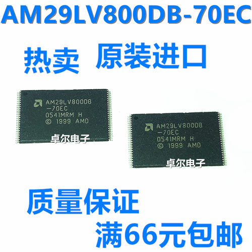 全新原装正品 AM29LV800DB-70EC TSOP48 AMD 存储器芯片 质量保证