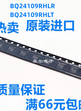 BQ24109RHLR BQ24109RHL BQ24109RHLT CDY 全新原装可拍