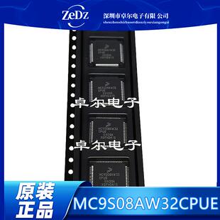 全新 MC9S08AW32CPUE 封装LQFP64 单片机微控制器 现货芯片IC