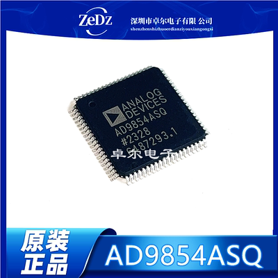 AD9854数字频率合成器IC芯片