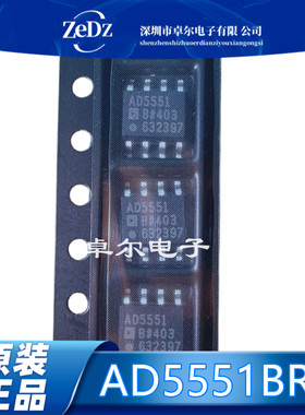 全新原装 AD5551BRZ AD5551BR 封装SOIC-8 模数转换器ic芯片
