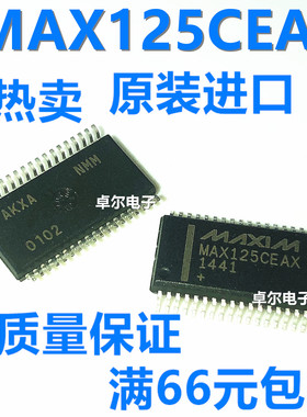 MAX125CEAX MAX125 SSOP36 14位数据采集IC全新原装正品 质量保证