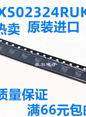 TXS02324RUKR 丝印ZUY 多路复用器 封装QFN20 全新原装